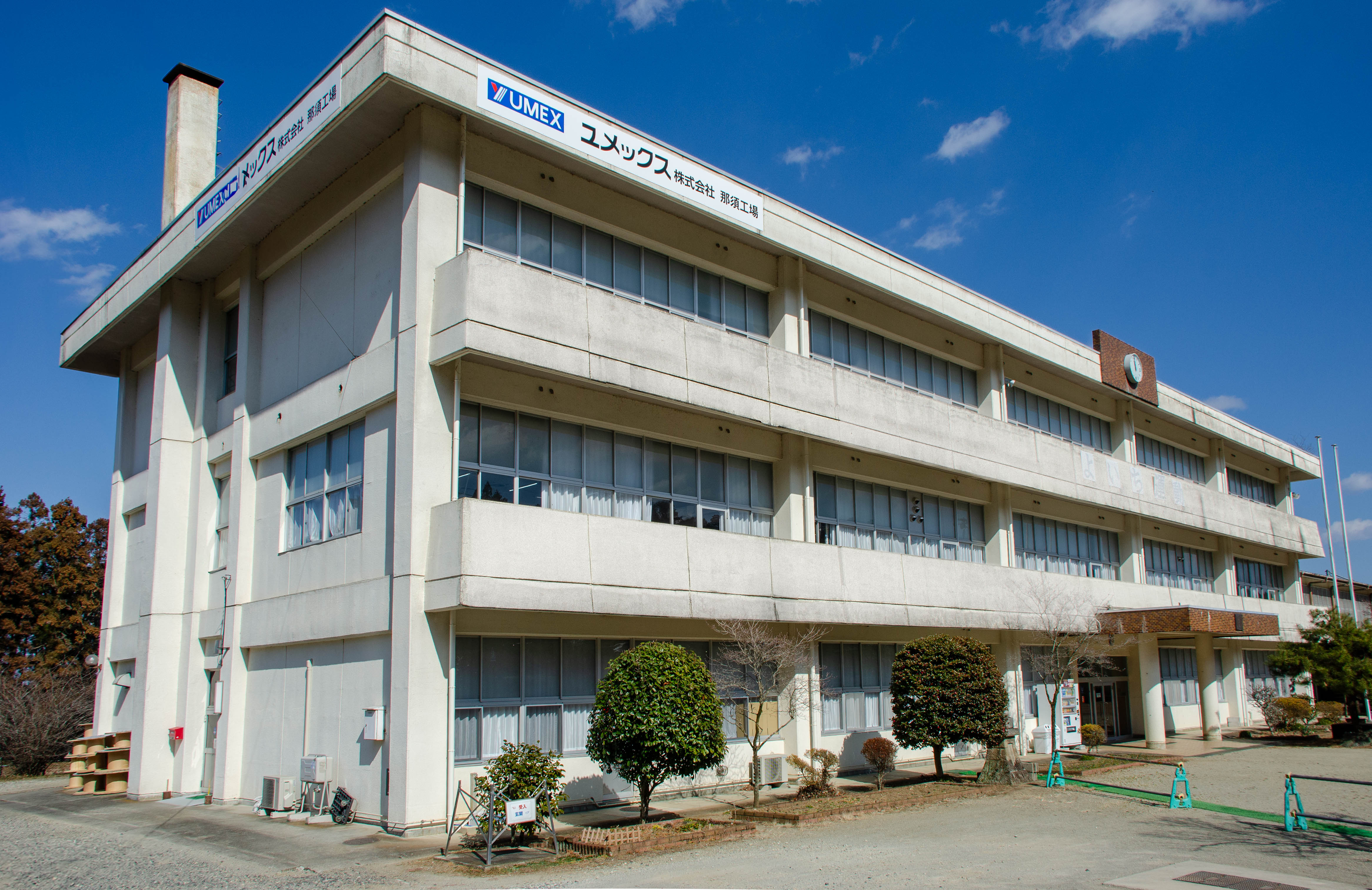 ユメックス那須工場内部の様子